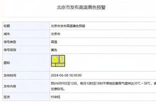 泰伦-卢：从赛季初期的6连败到现在的50胜 这太重要了