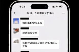 羊城晚报：萨林杰需要更多帮手