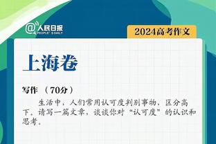 轻松写意！保罗-乔治首节7中5&三分3中2砍下12分 正负值+25最高