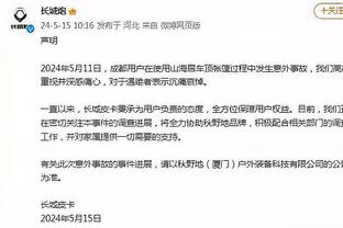 B费数据：3射0正 长传成功率16.7% 4被过10对抗3成功 7分全队最高